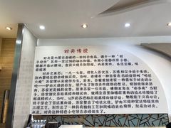 -铁南对夹(林西大道店)