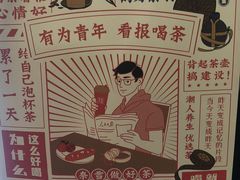 -奈雪的茶(永嘉天地东百城店)