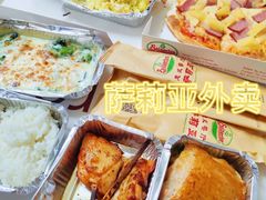 -萨莉亚意式餐厅(恒宝广场店)