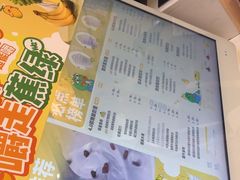 -一只酸奶牛(时代天街A馆店)