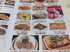 -恒宝和宴(合生广场店)