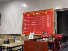 -史记米粉(三洋广场店)