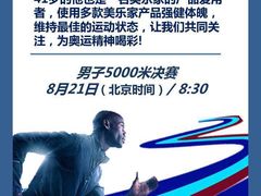 -美乐家健康生活馆(北京旗舰店)