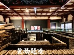 -北京大葆台遗址博物馆