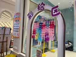 -奈尔宝家庭中心·亲子餐厅(华采天地店)