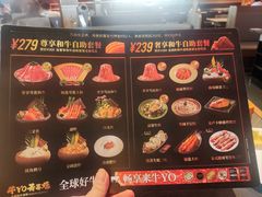 -牛YO寿喜烧和牛火锅自助(三台子万象汇店)