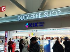 -关西国际机场直营免税店