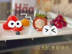 -亚龙湾喜来登·美景台大堂吧