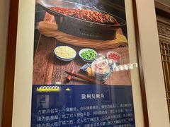-安徽人家(奥体店)
