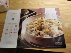 菜单-醉得意(雨滴广场店)