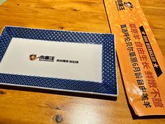 -肉串汪(月坛店)