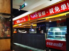 -要德火锅(鼓楼店)