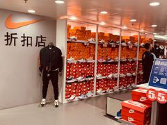 -上海置地广场(南京东路店)