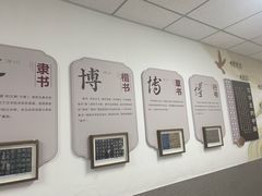 -天津市河西区海河博爱学校