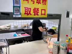 -华姐鸡粉(教育路店)