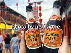 -贡天下山西特产(鼓楼街店)