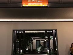 -雅达·阳羡溪山小镇中心