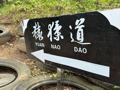 -剑门关风景区