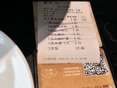 -简小舍·民间手艺菜(武昌江滩店)