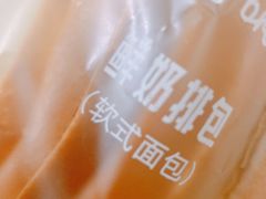 -皇冠幸福里动物奶油生日蛋糕(万达店)