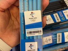 -千纸鹤办公文具超市
