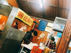 -黄家馄饨(铁心桥店)