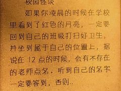 -剧狐剧本杀(徐汇1号店)