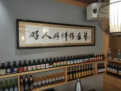 -以前的小酒馆(中山广场店)