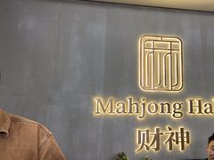 -LJ掼蛋·棋牌会所(徐汇店)