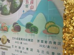 -王家沙点心店(南京西路总店)
