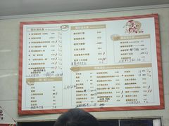 -毒蛇面馆现炒本帮浇头面
