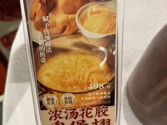 -潮江春(阳光店)