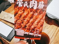 -管氏翅吧(国展店)