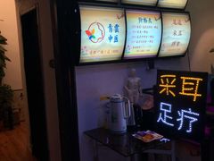 -老成都·古法采耳·禅洗头疗(四川总店)