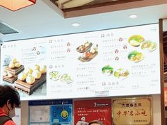 -沈大成(城隍庙店)