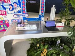 -中国电信(武林广场营业厅)