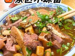 -门框胡同百年卤煮(前门煤市街店)