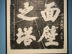-浙江美术馆