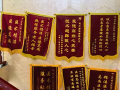 -诚之康口腔矫正种植中心(天通苑店)