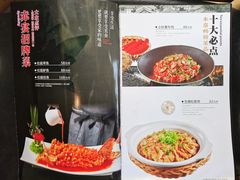 -赤宴·川菜(玉林店)