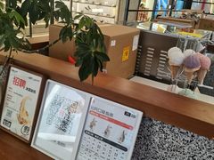 -野人先生Gelato(上海长宁龙之梦店)