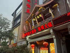 -百年恒益烧腊海鲜酒家·非遗传承(广州黄埔店)