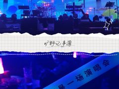 -MOSSO·Liveshow(M3香港广场店)