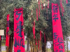 -武汉园博园(武汉自然博物馆)