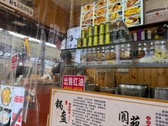 -刘氏方酥锅盔(古城总店)