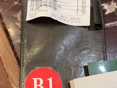 -新白鹿餐厅(爱琴海购物中心店)