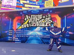 -小荧星艺校(大宁分校)