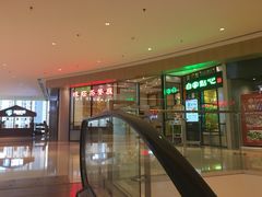 -味莊茶餐厅·自家點心(万象城店)