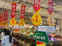 -大润发(国兴店)