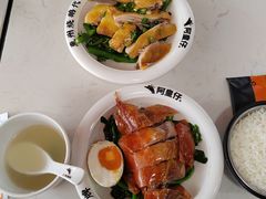 -阿皇仔烧鹅(麦地店)